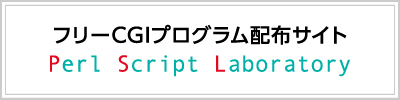Perl Script Laboratory